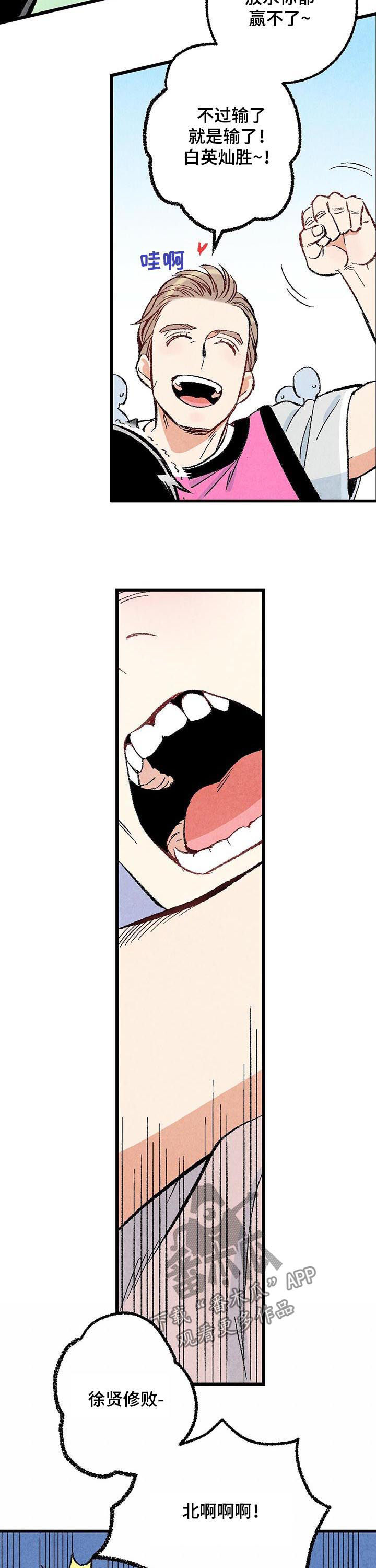 第43话6