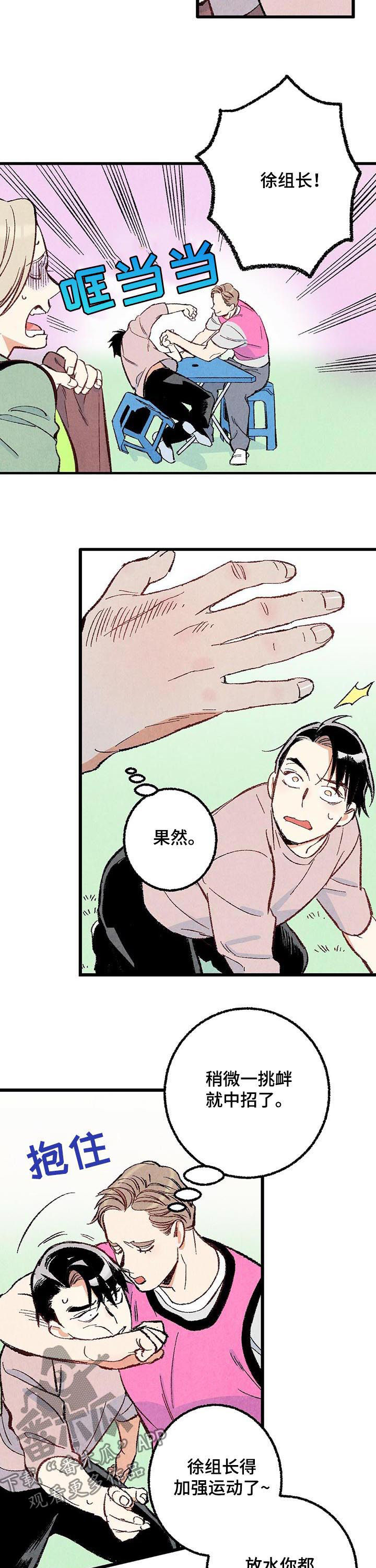 第43话5