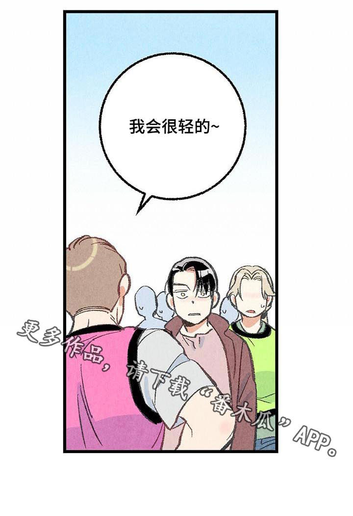 第43话2
