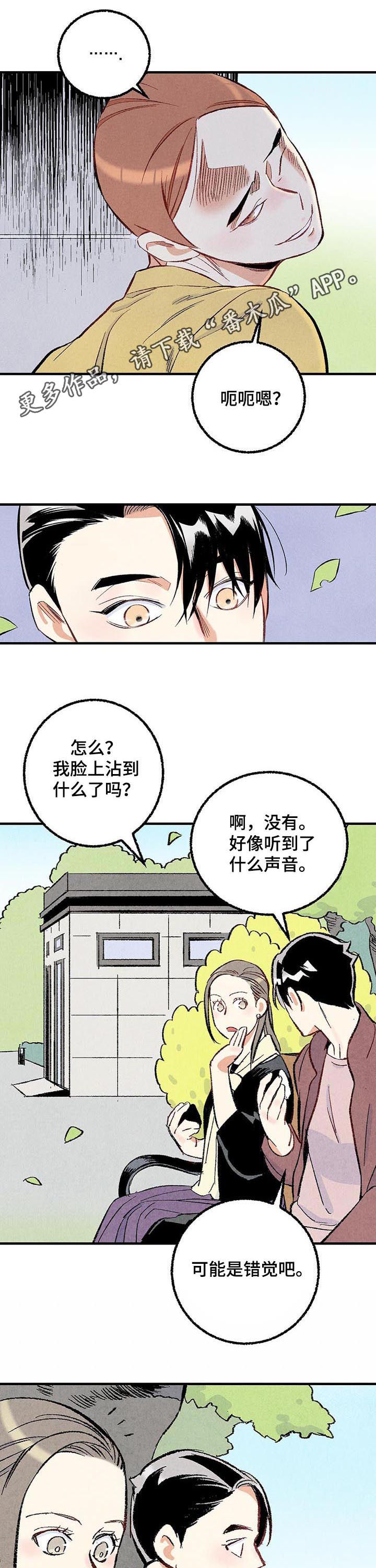 第37话0