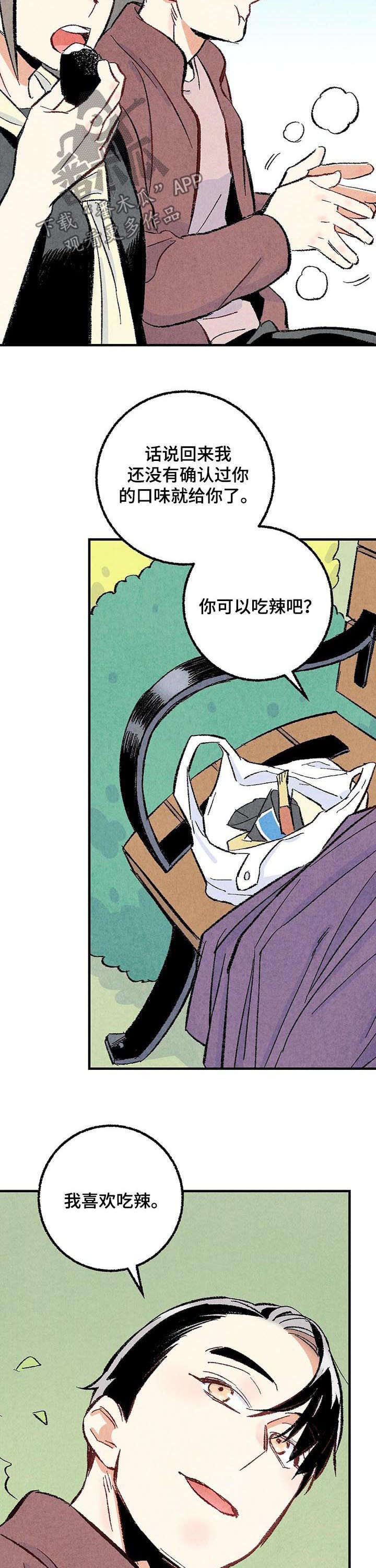 第37话1
