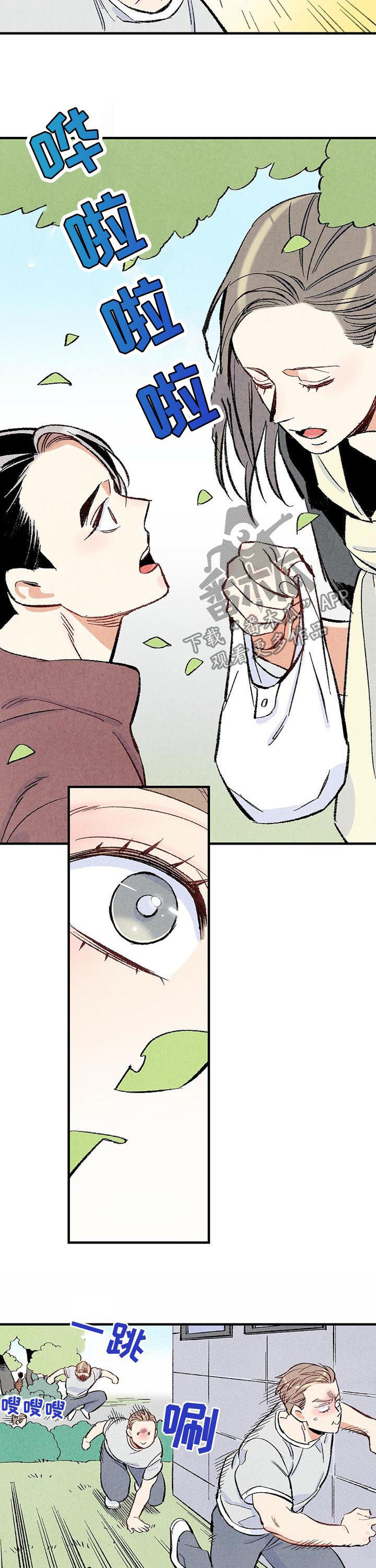 第36话3