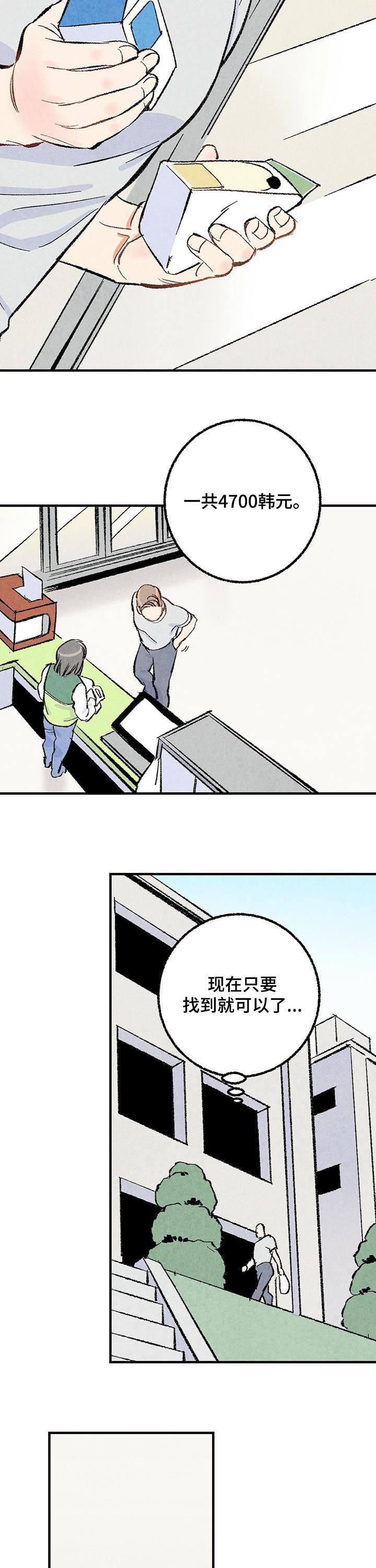 第36话1