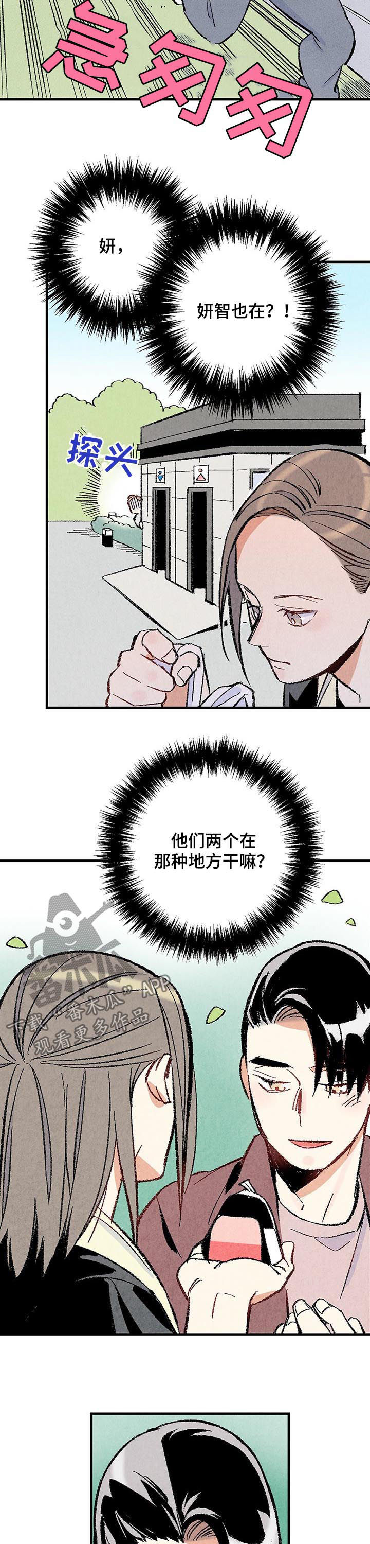 第36话4