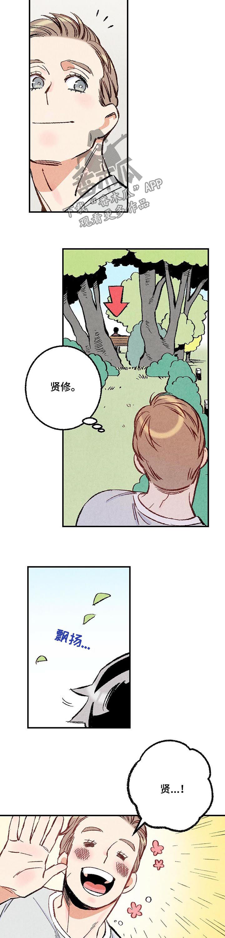 第36话2