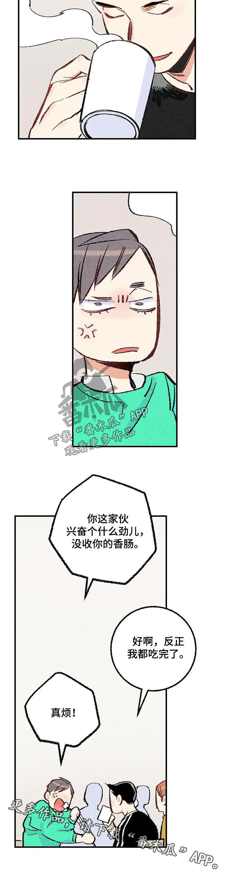 第34话6