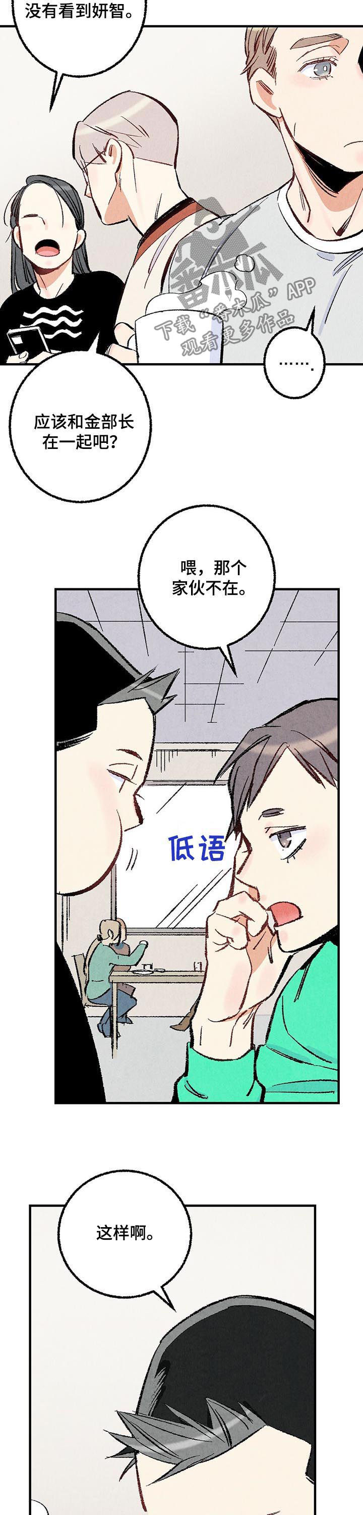 第34话5
