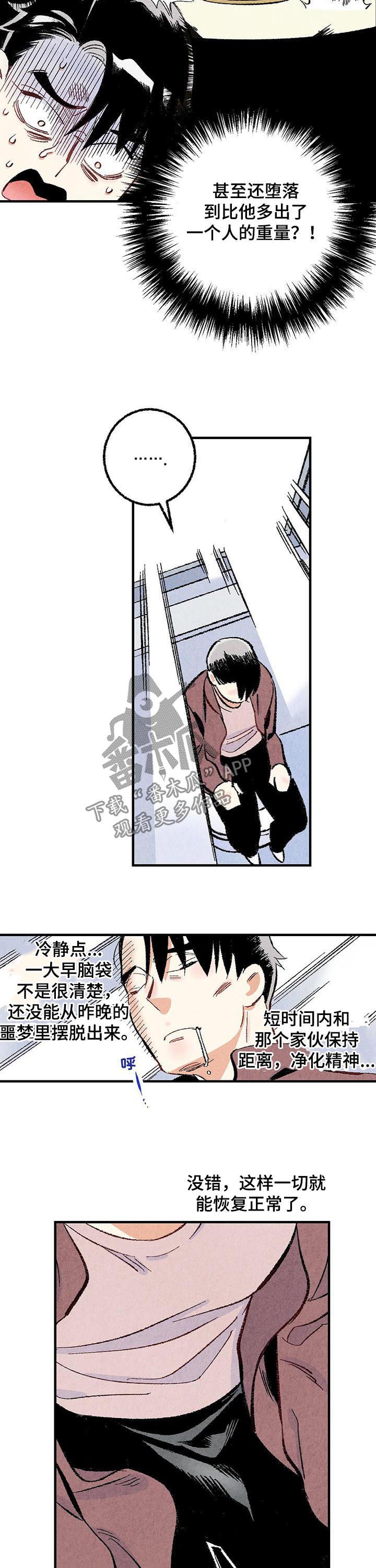第34话2