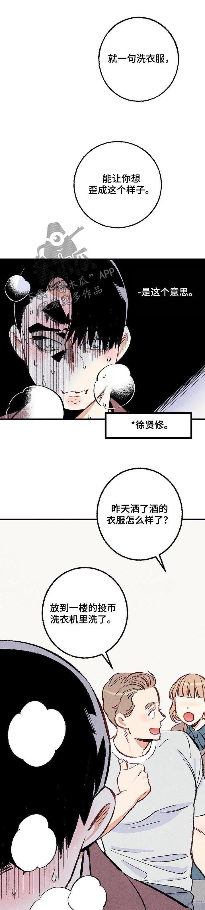 第34话0