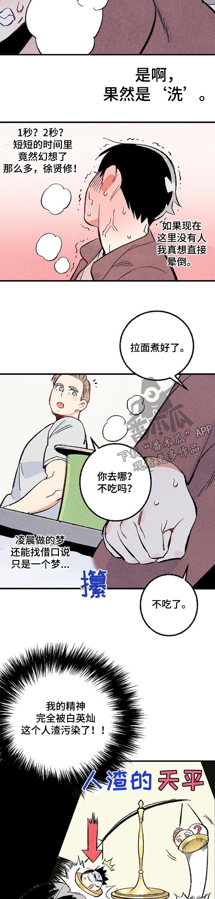 第34话1