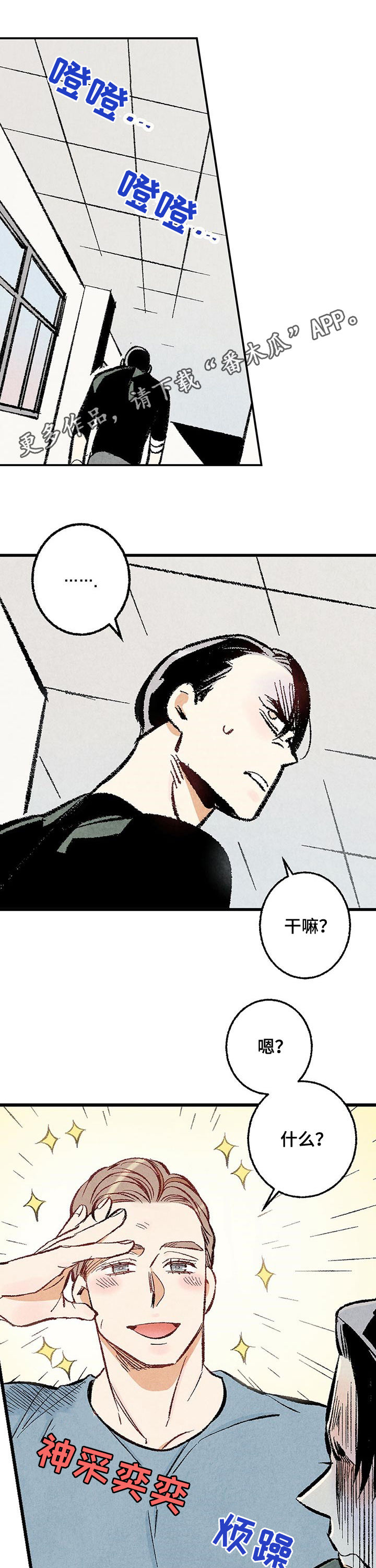 第28话0