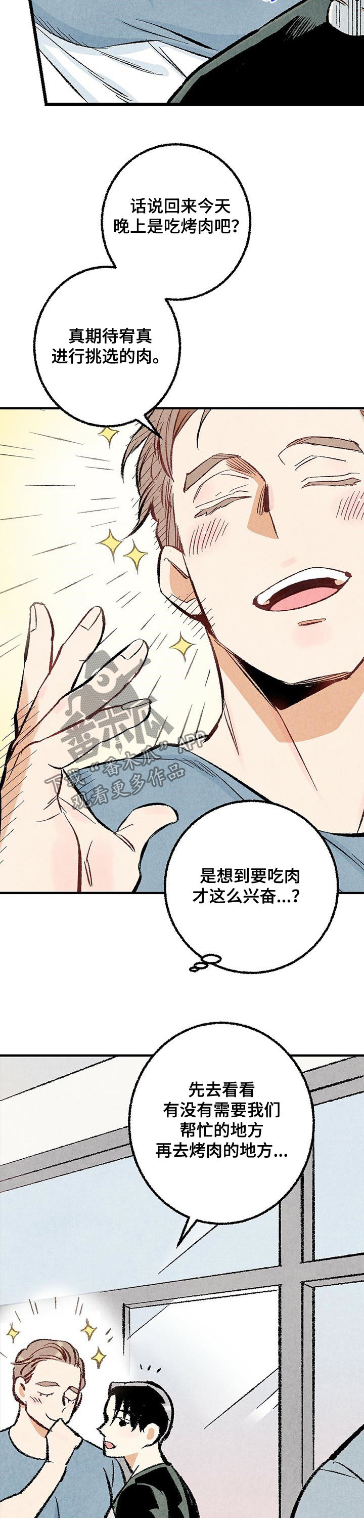 第28话1