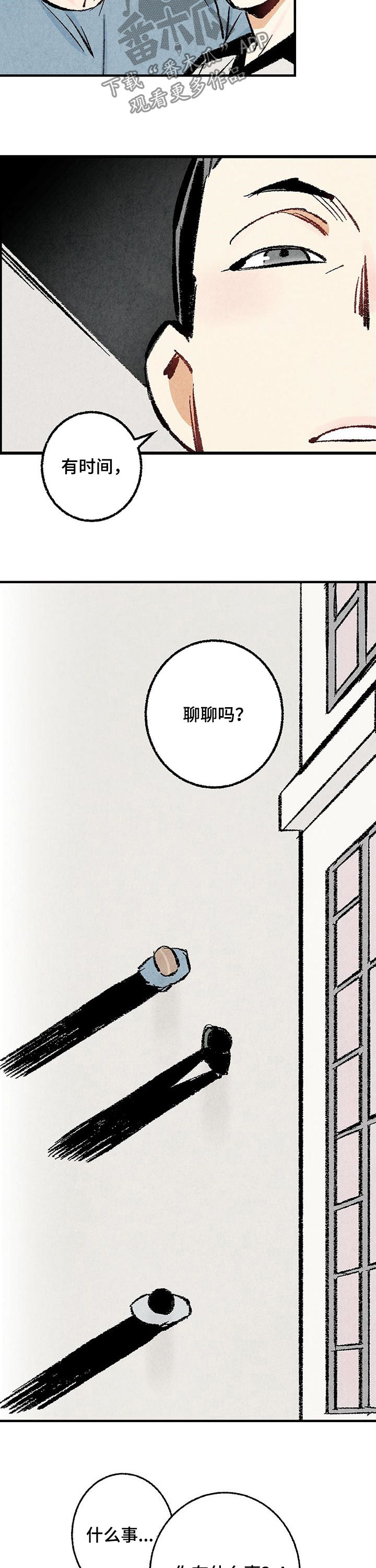 第28话3