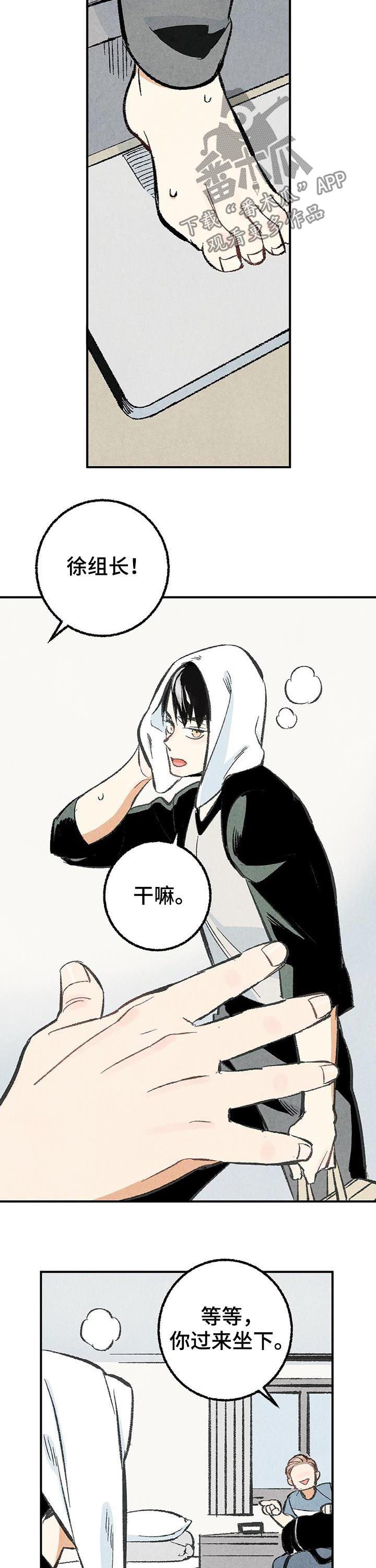 第25话1