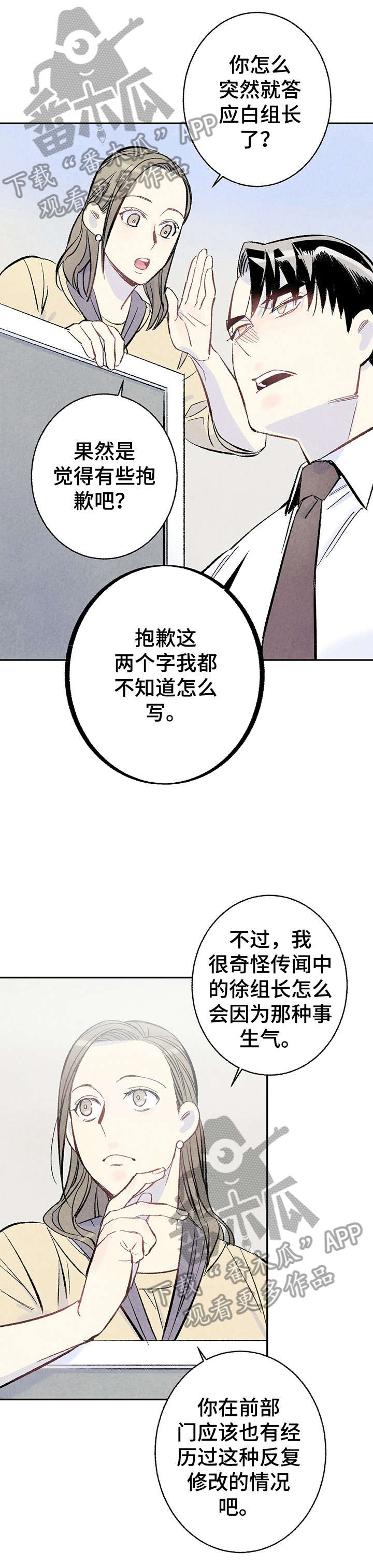 第12话0