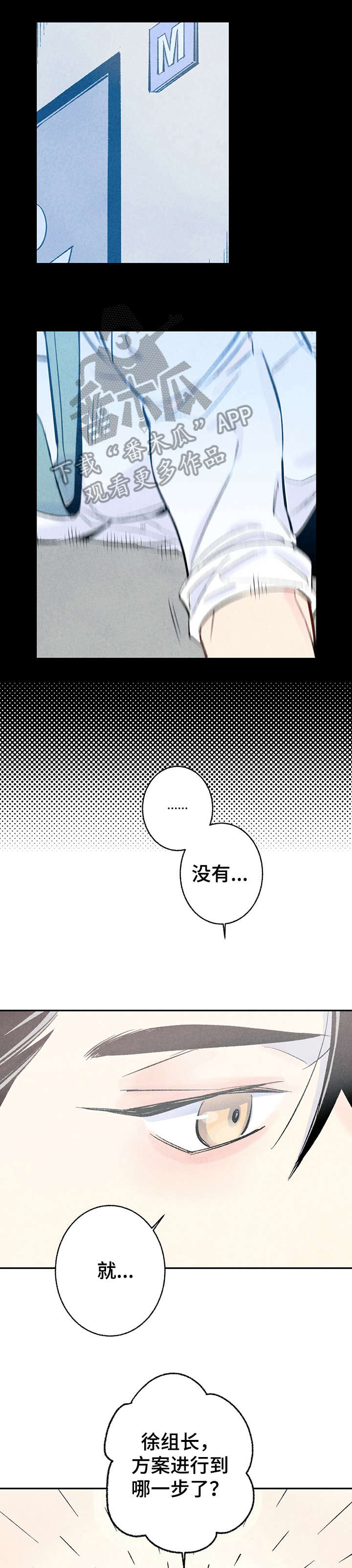 第12话4