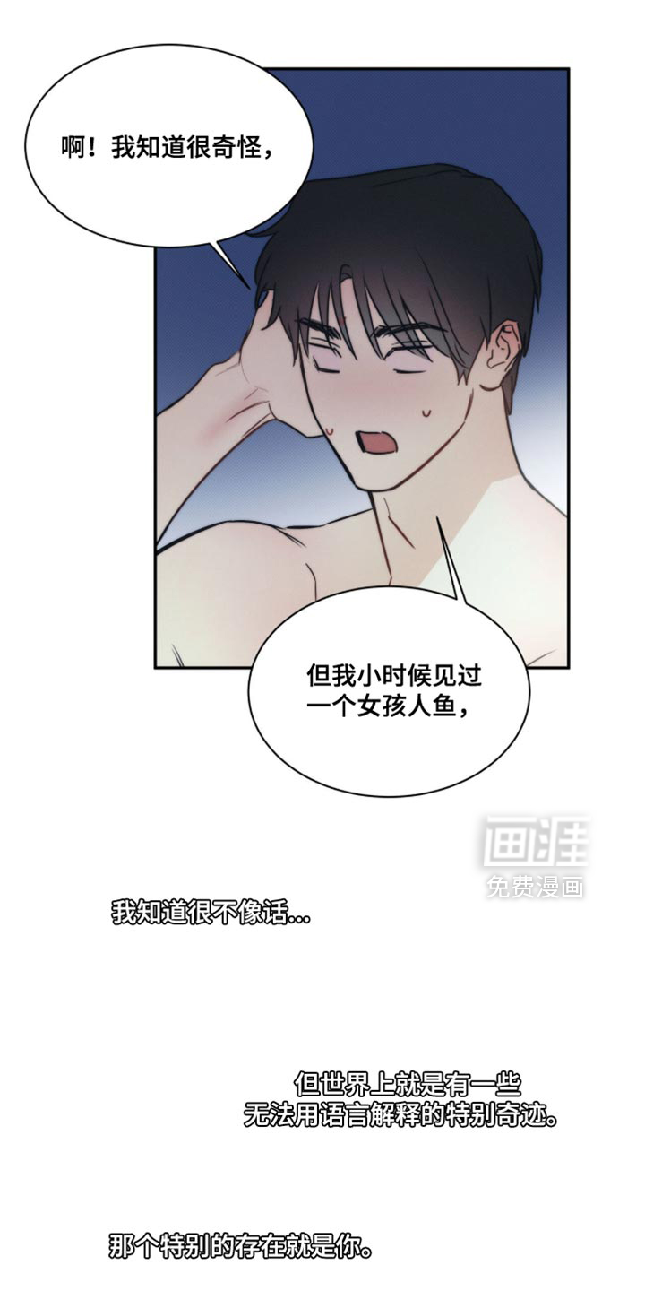 第154话4