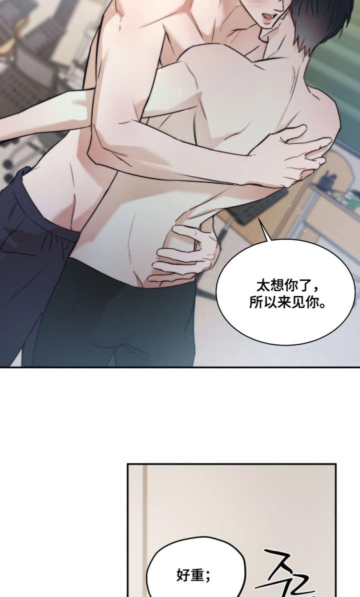 第154话13