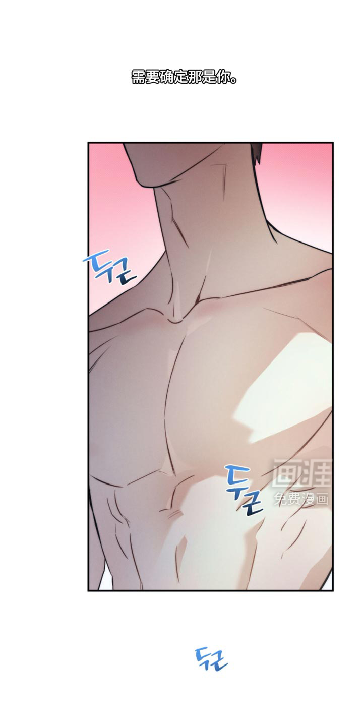 第154话7