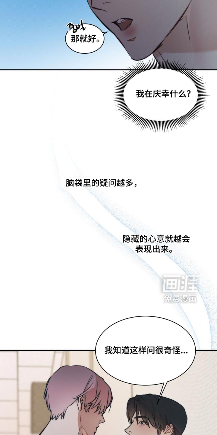 第154话2