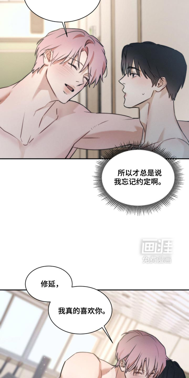 第154话12