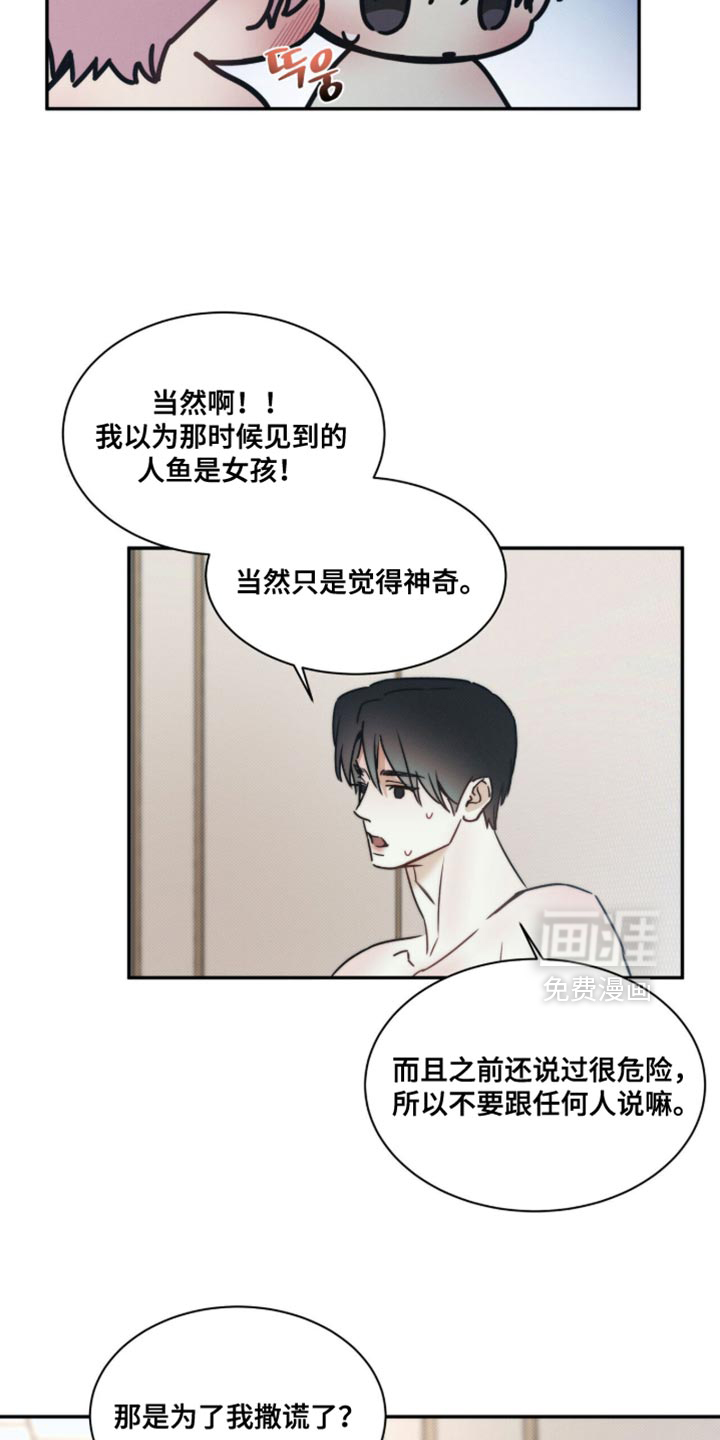 第154话11