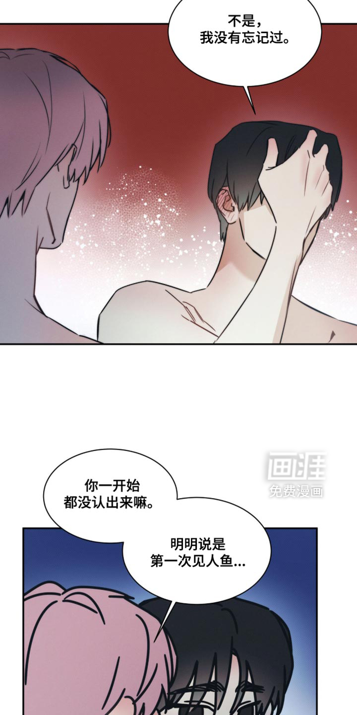 第154话10