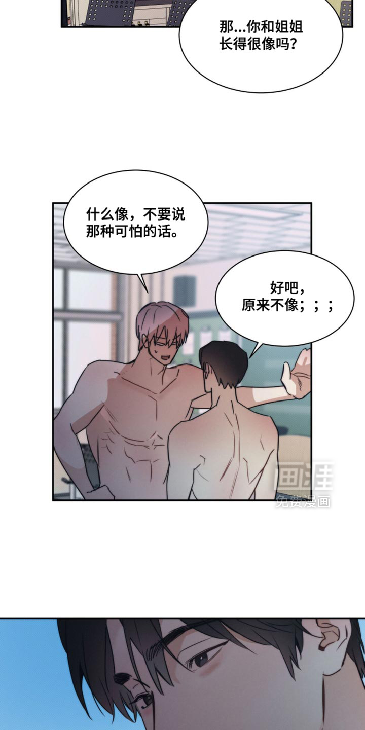 第154话1