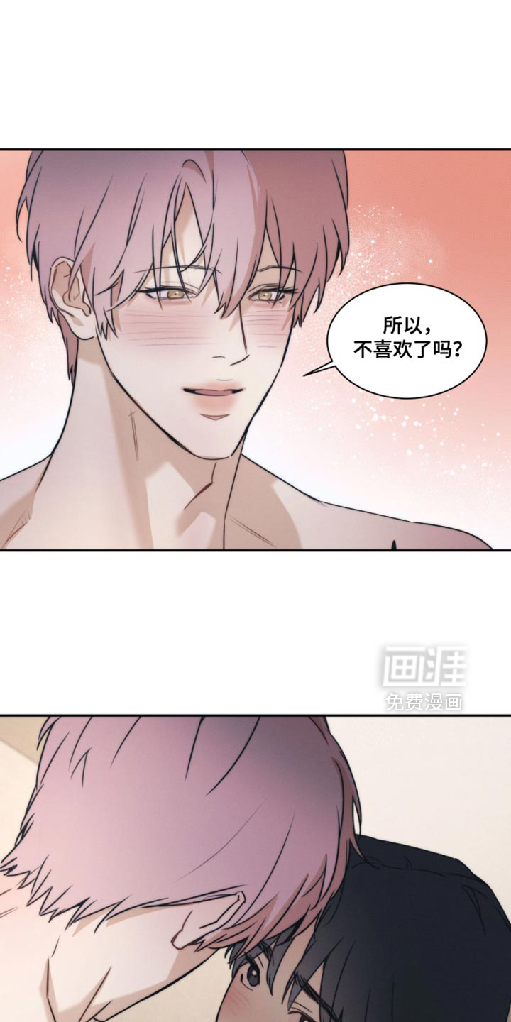 第154话16