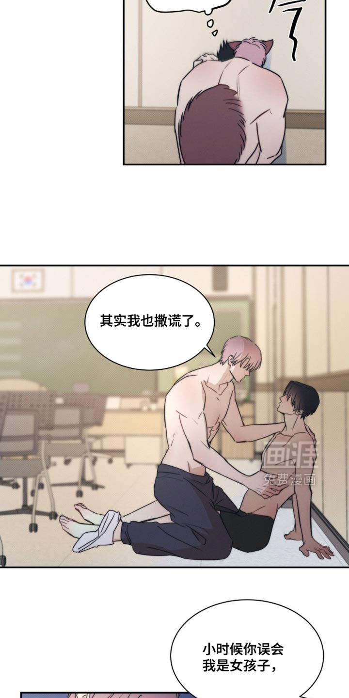 第154话14