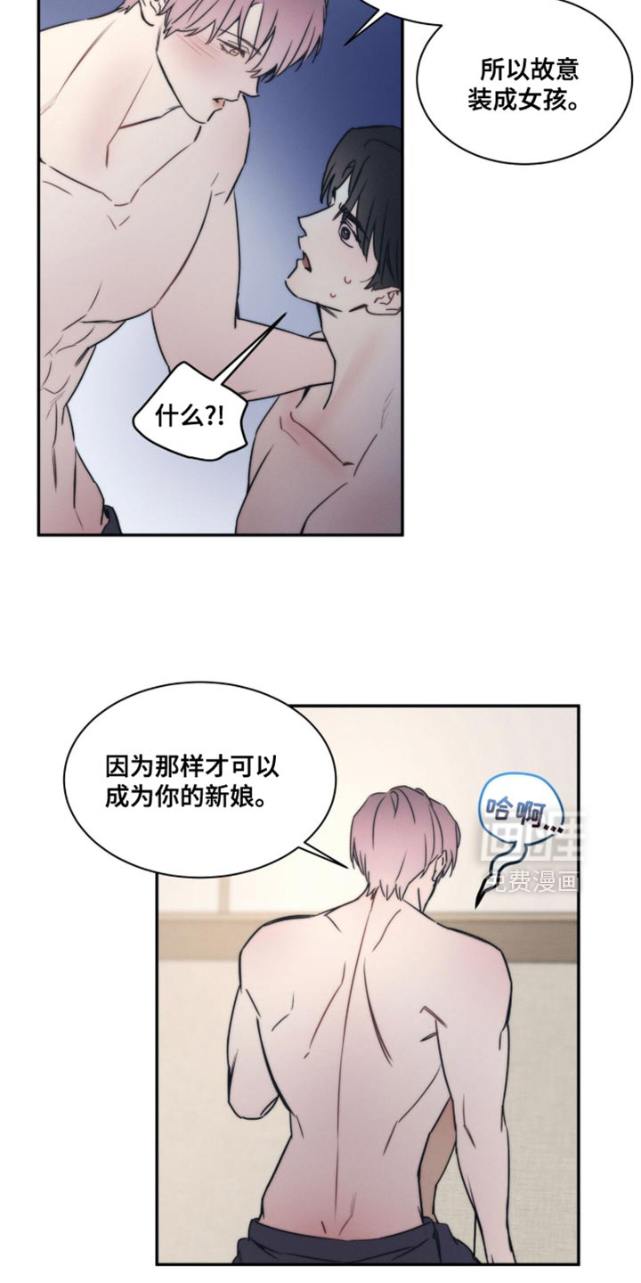 第154话15