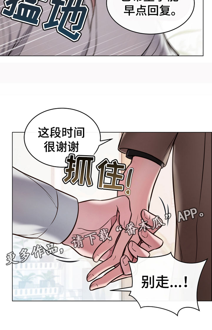 第12话 第21页