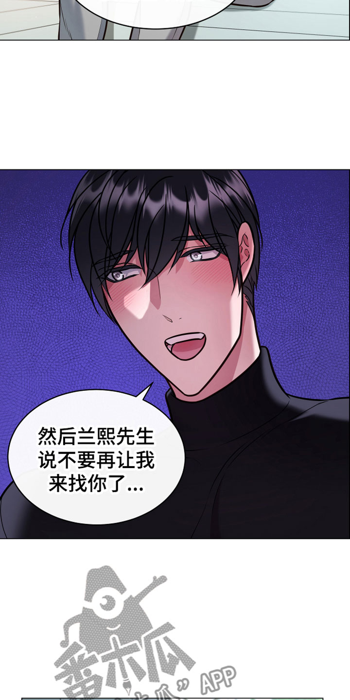 第12话 第19页