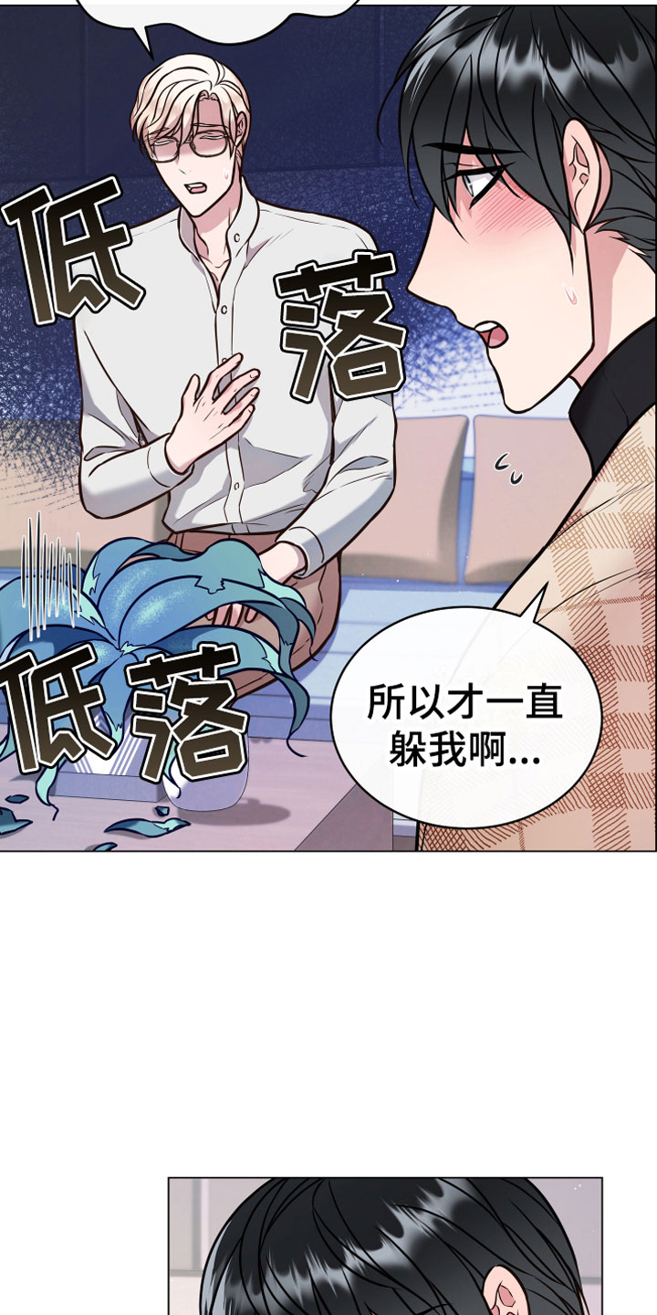 第12话 第10页