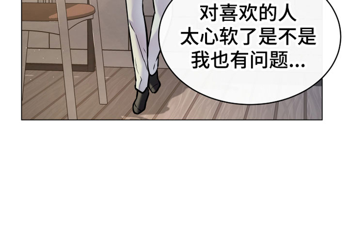 第9话 第12页