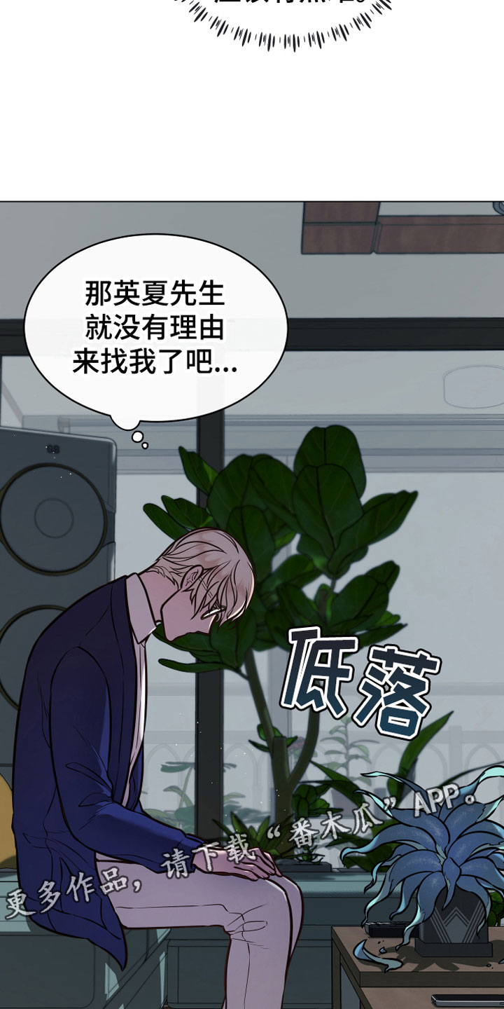 第9话 第22页