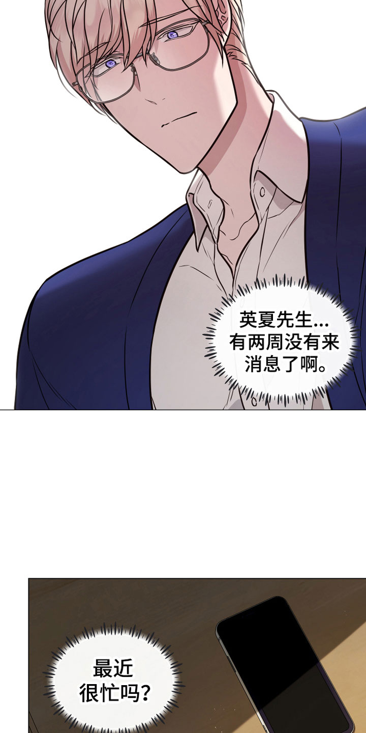 第9话 第18页