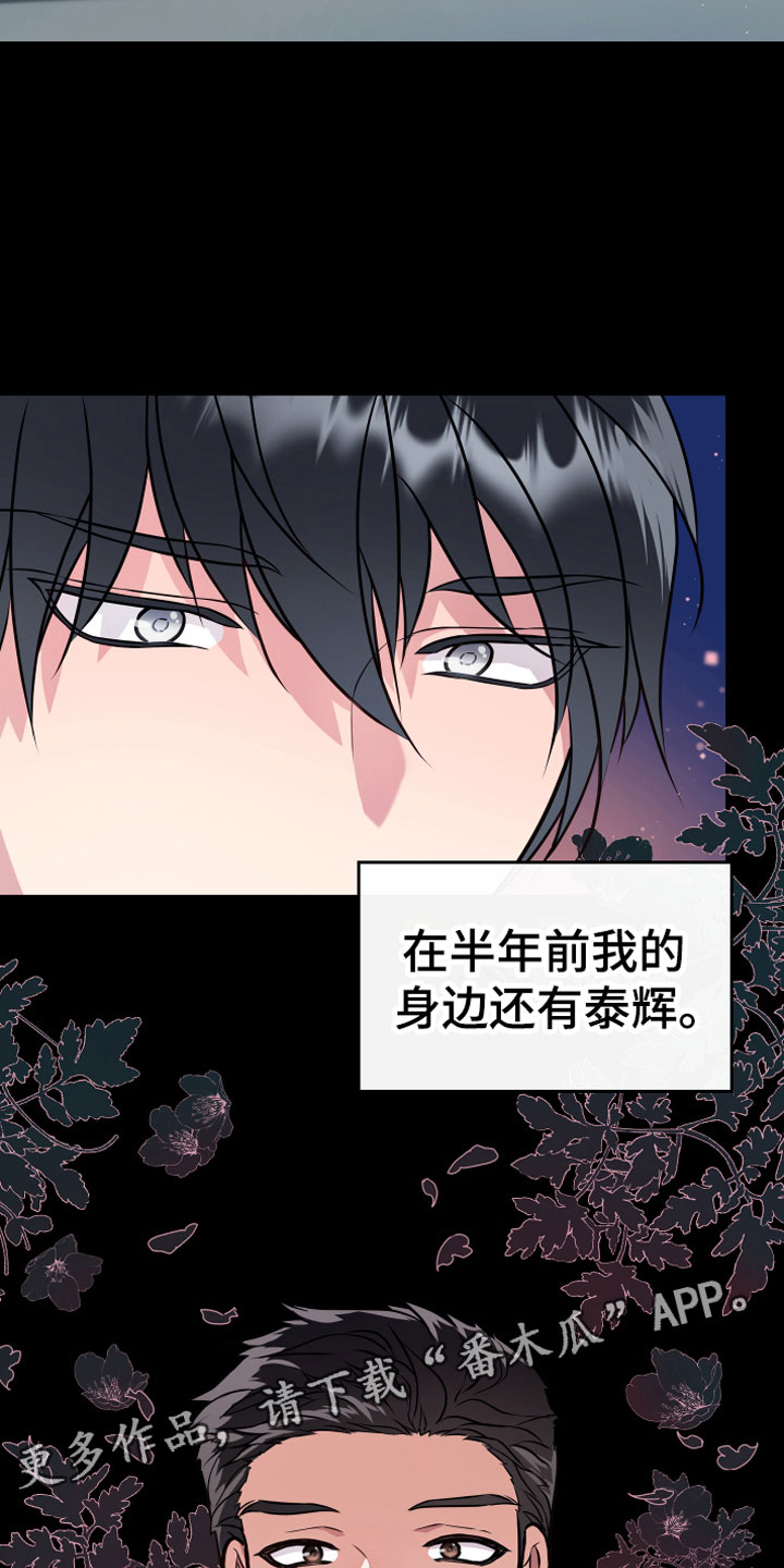 第8话 第18页