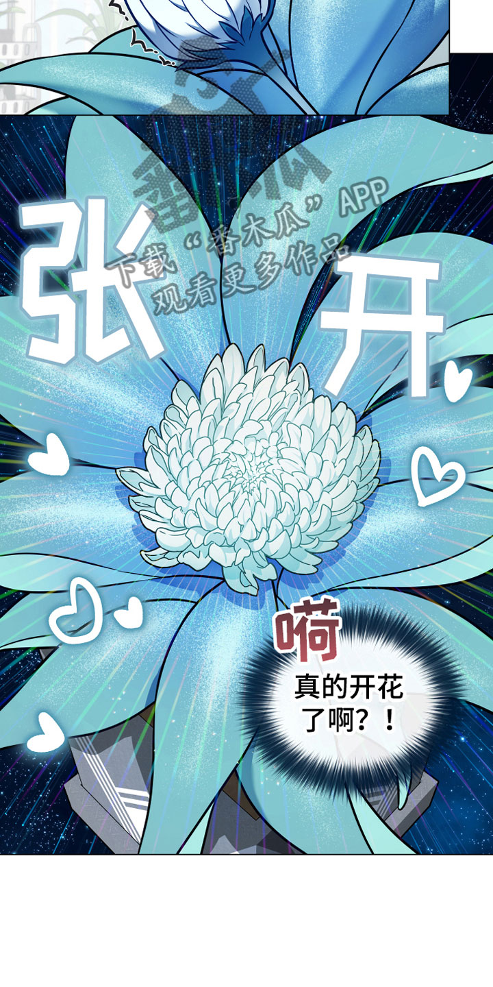 第8话 第12页