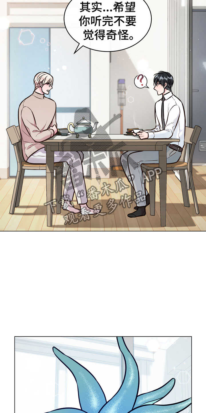 第8话 第5页