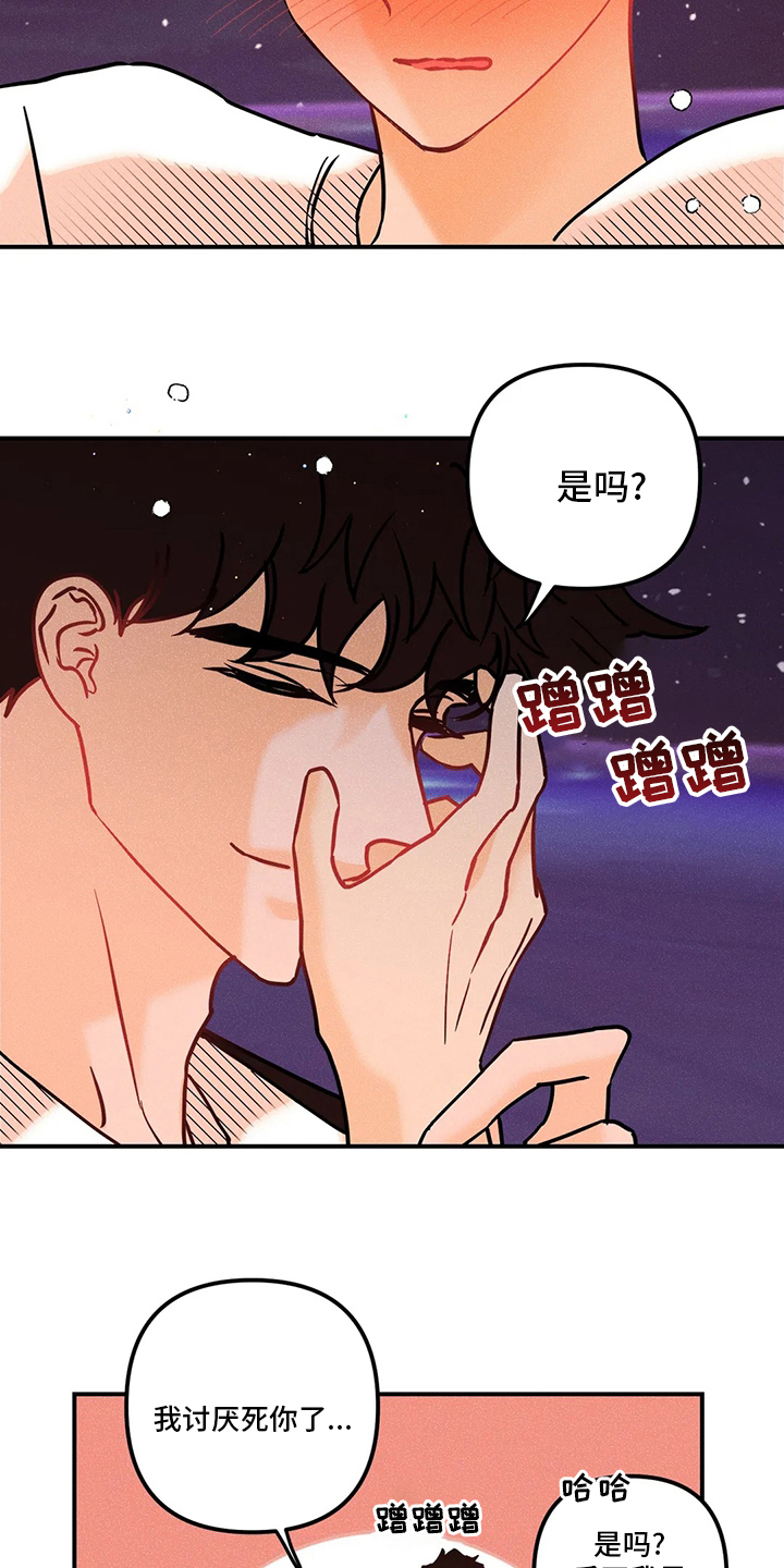 第62话10