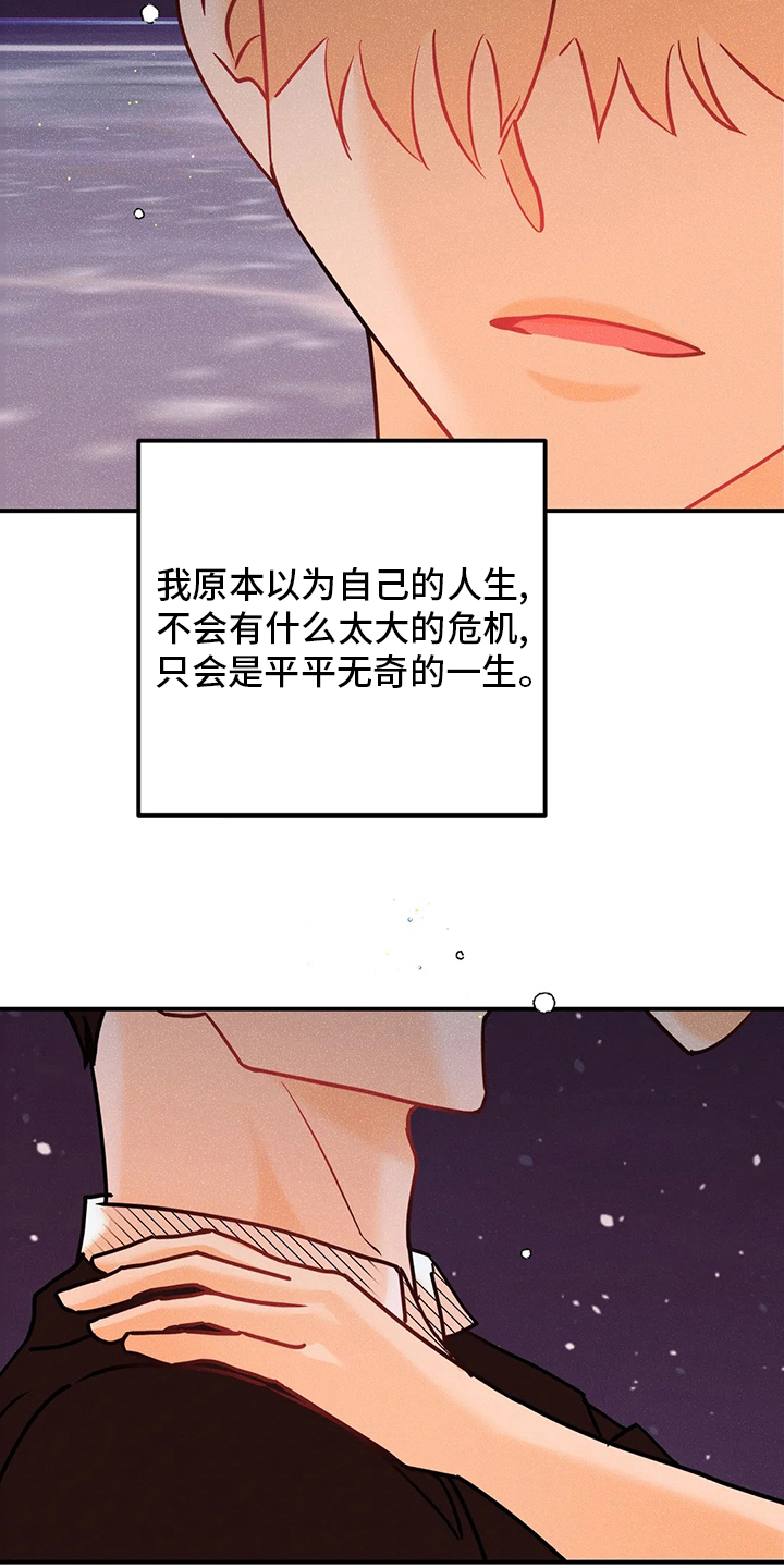 第62话14
