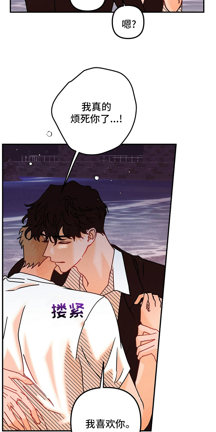 第61话14