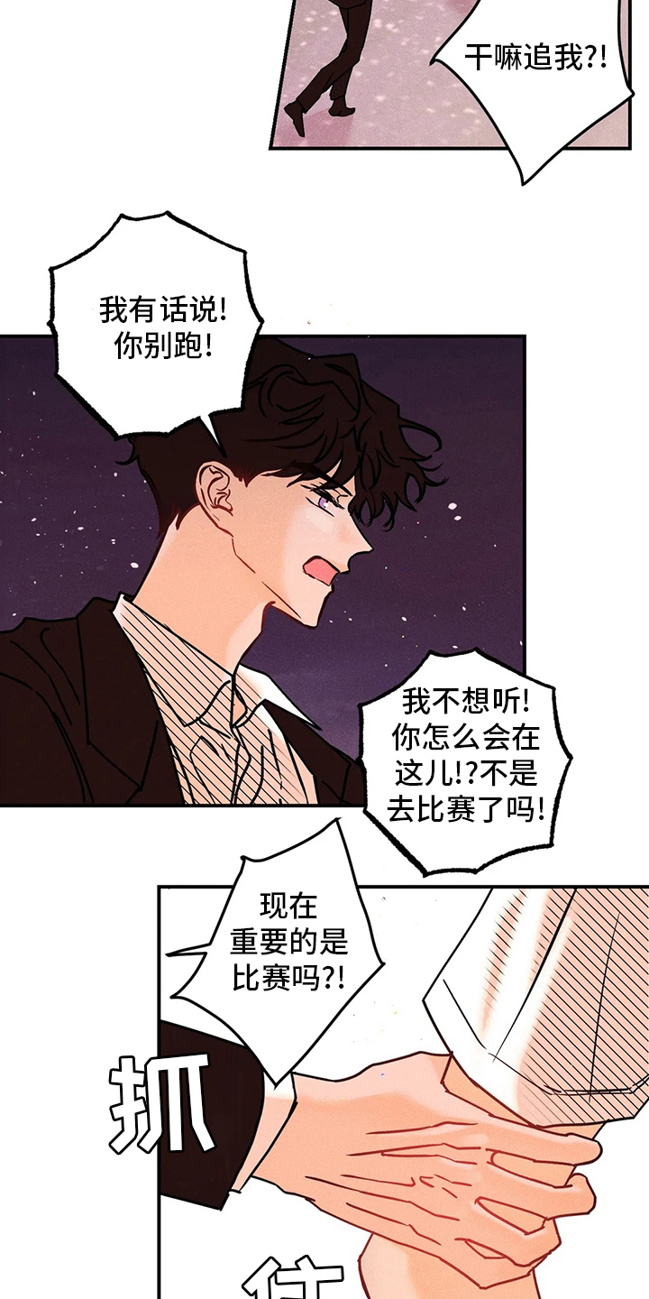 第61话4
