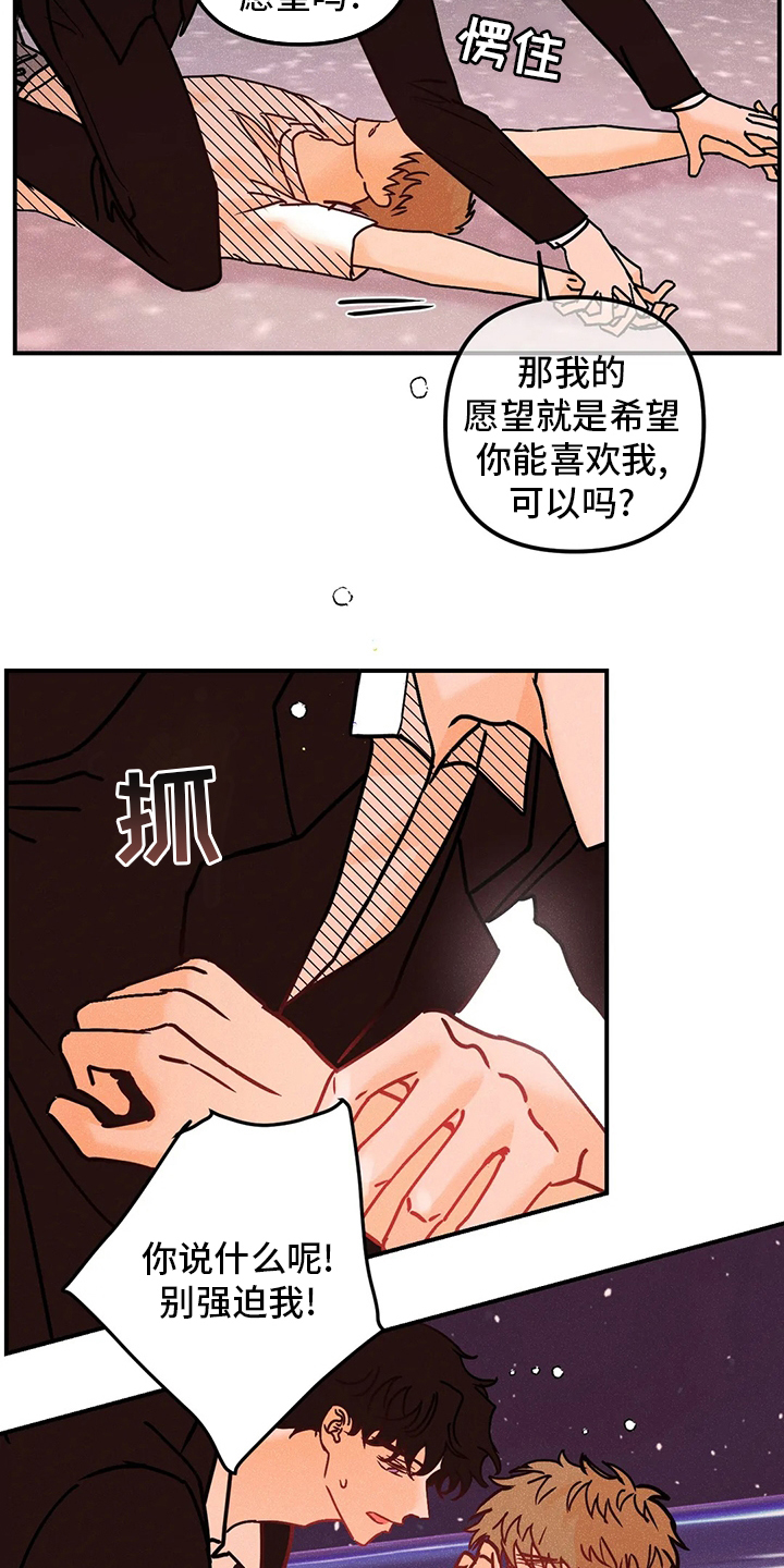 第61话10