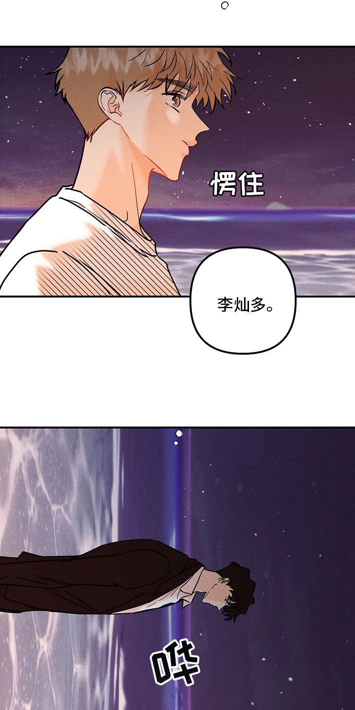 第61话1