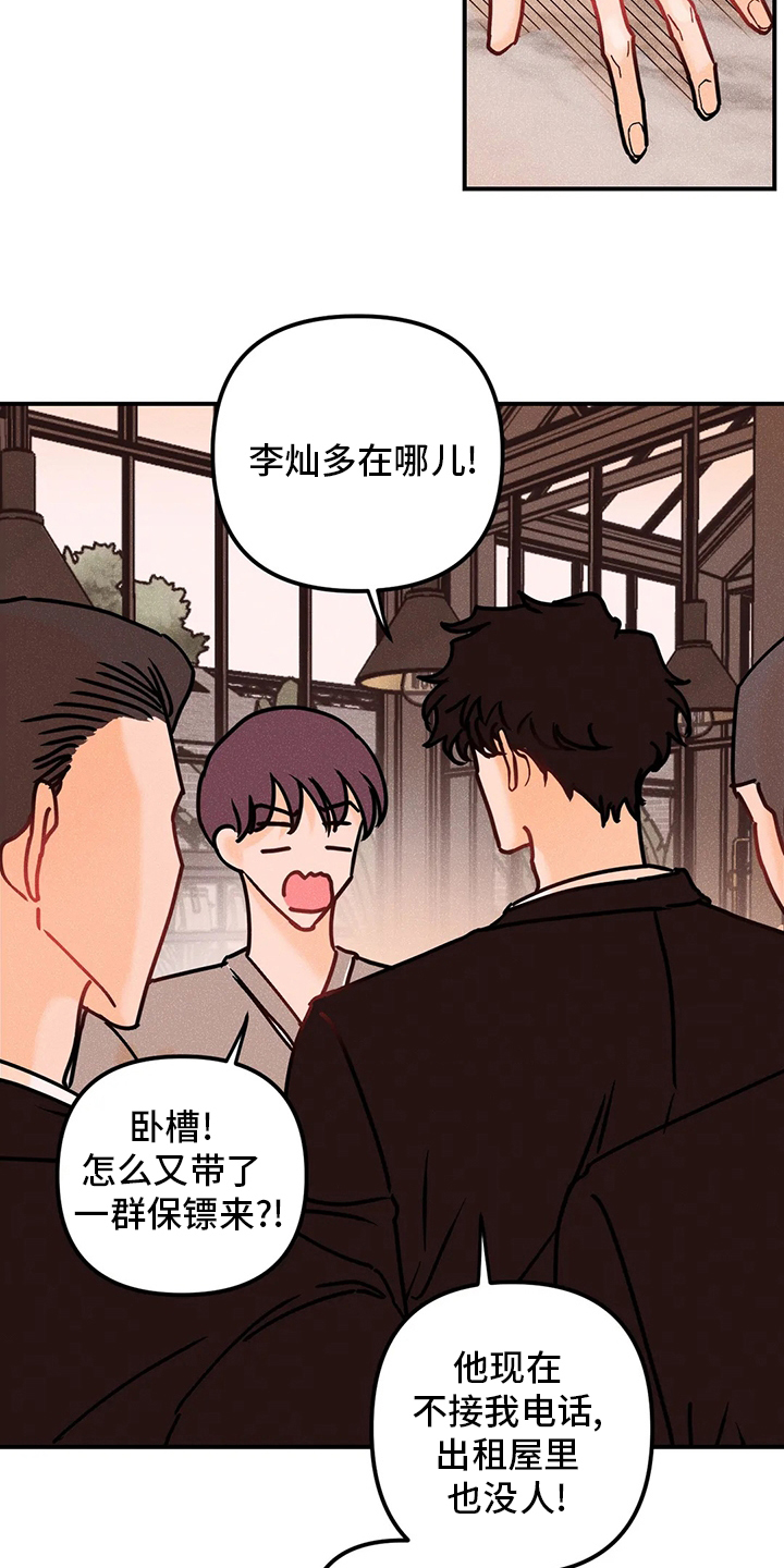 第60话17