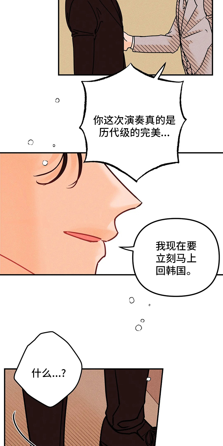 第60话12