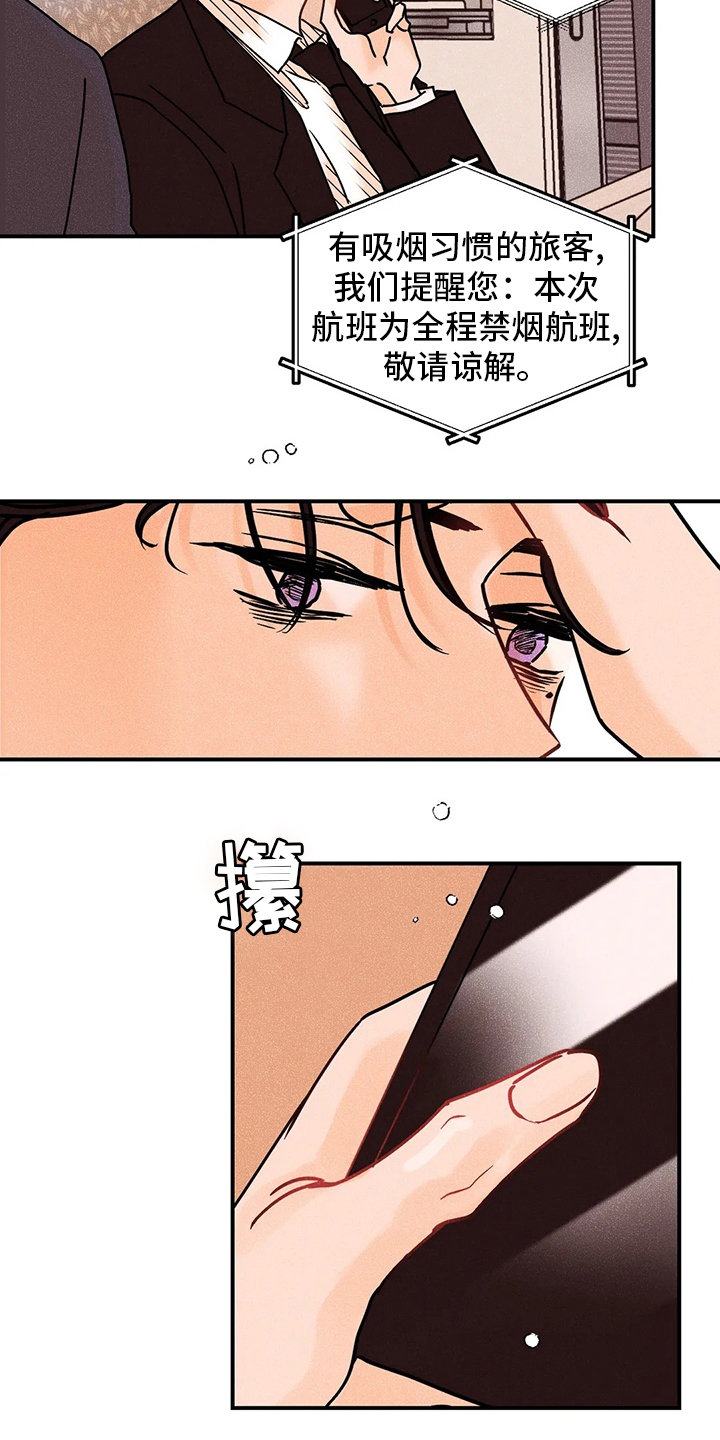 第60话15