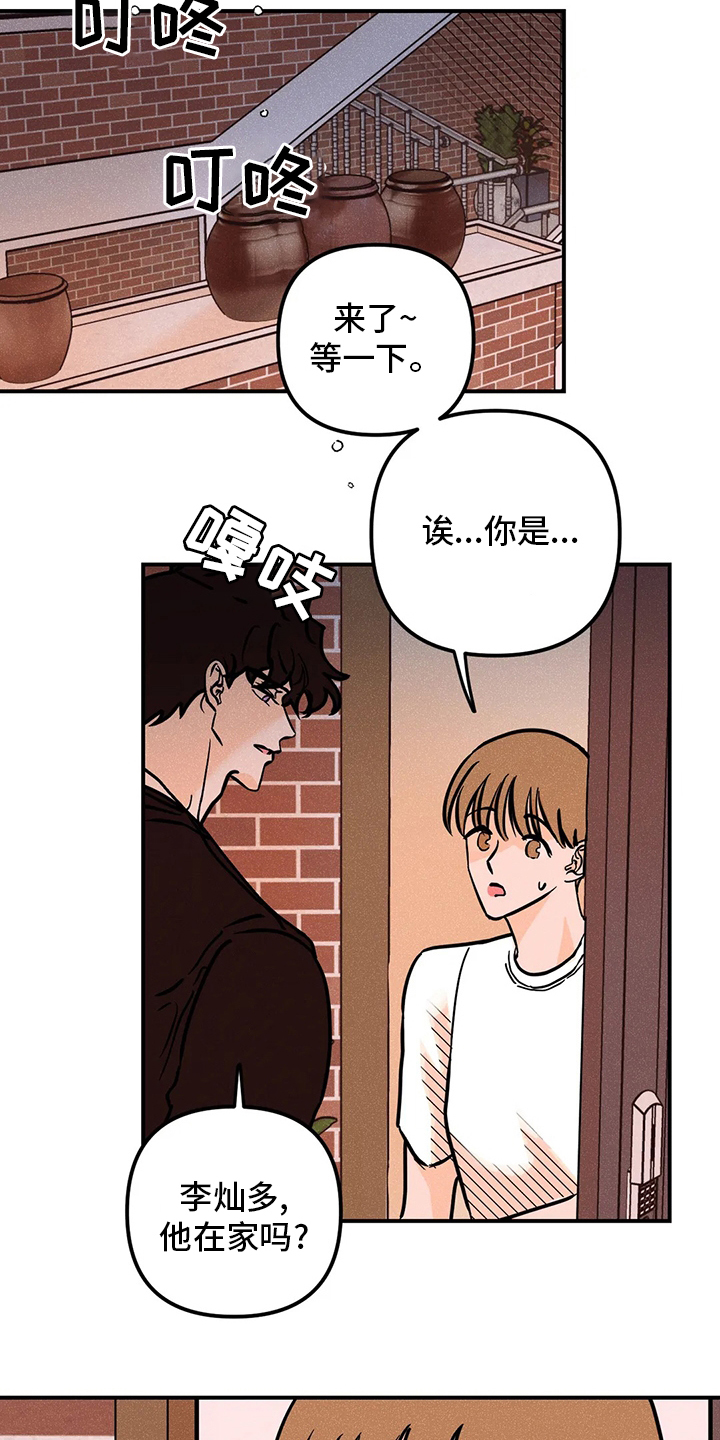 第60话20